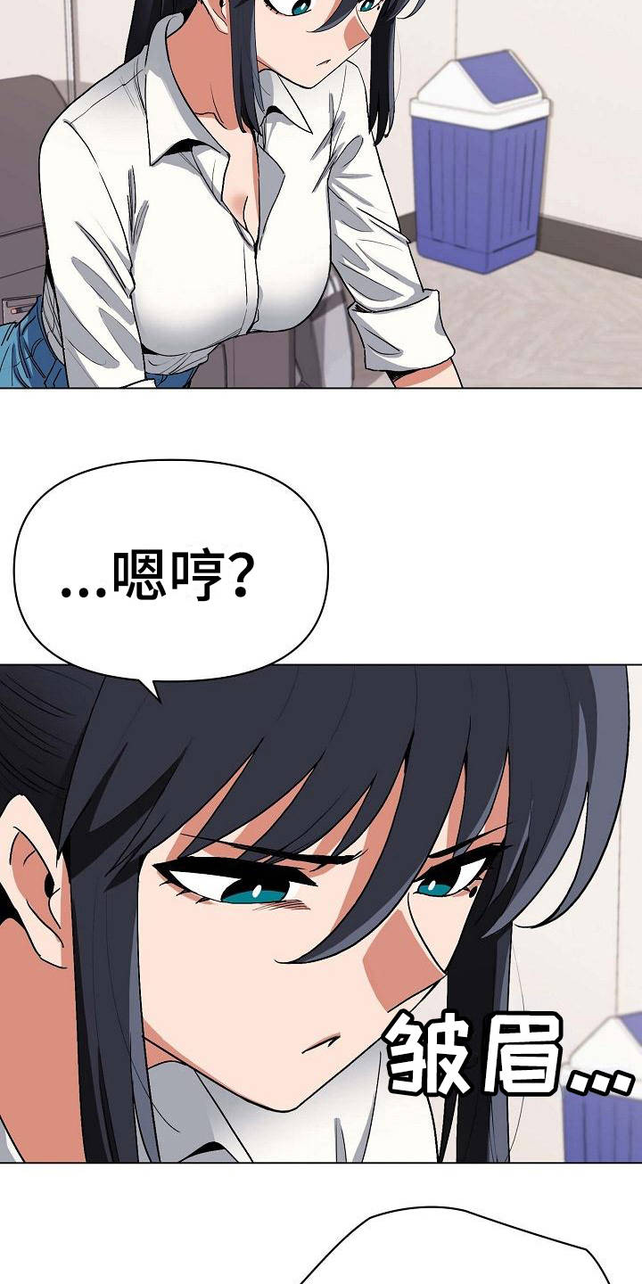 第14章：尴尬2