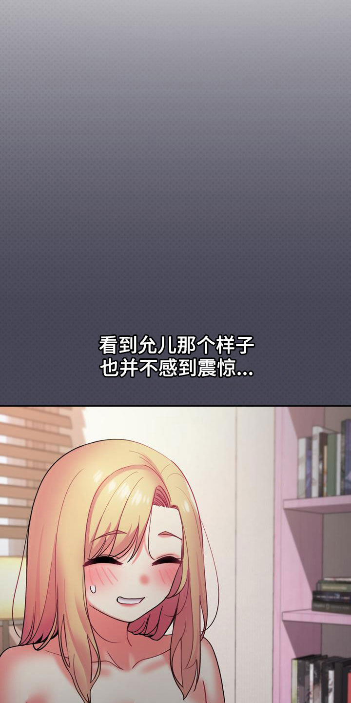 第74章：烦躁22