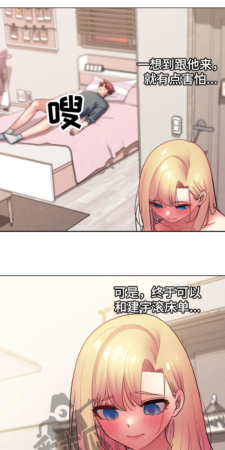 第70章：还有很多机会5