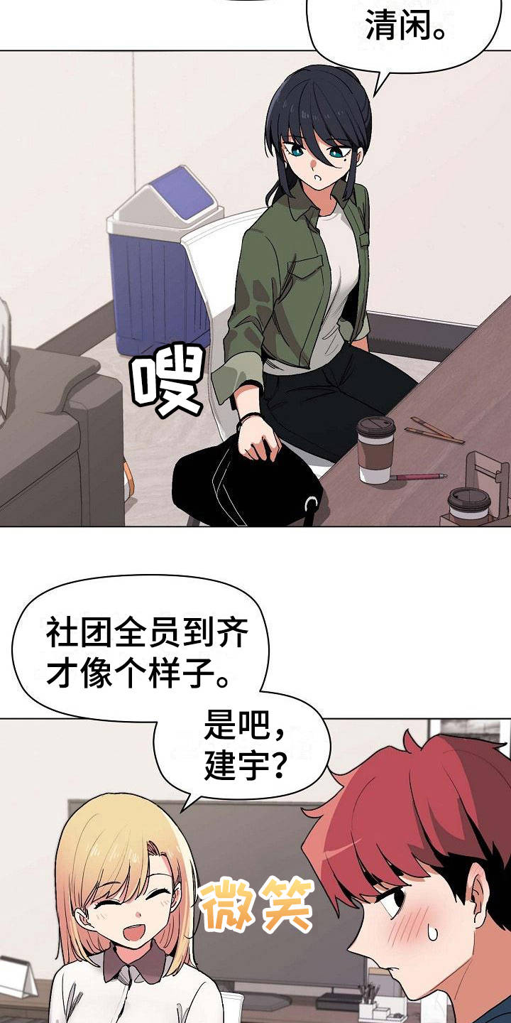第9章：支支吾吾2