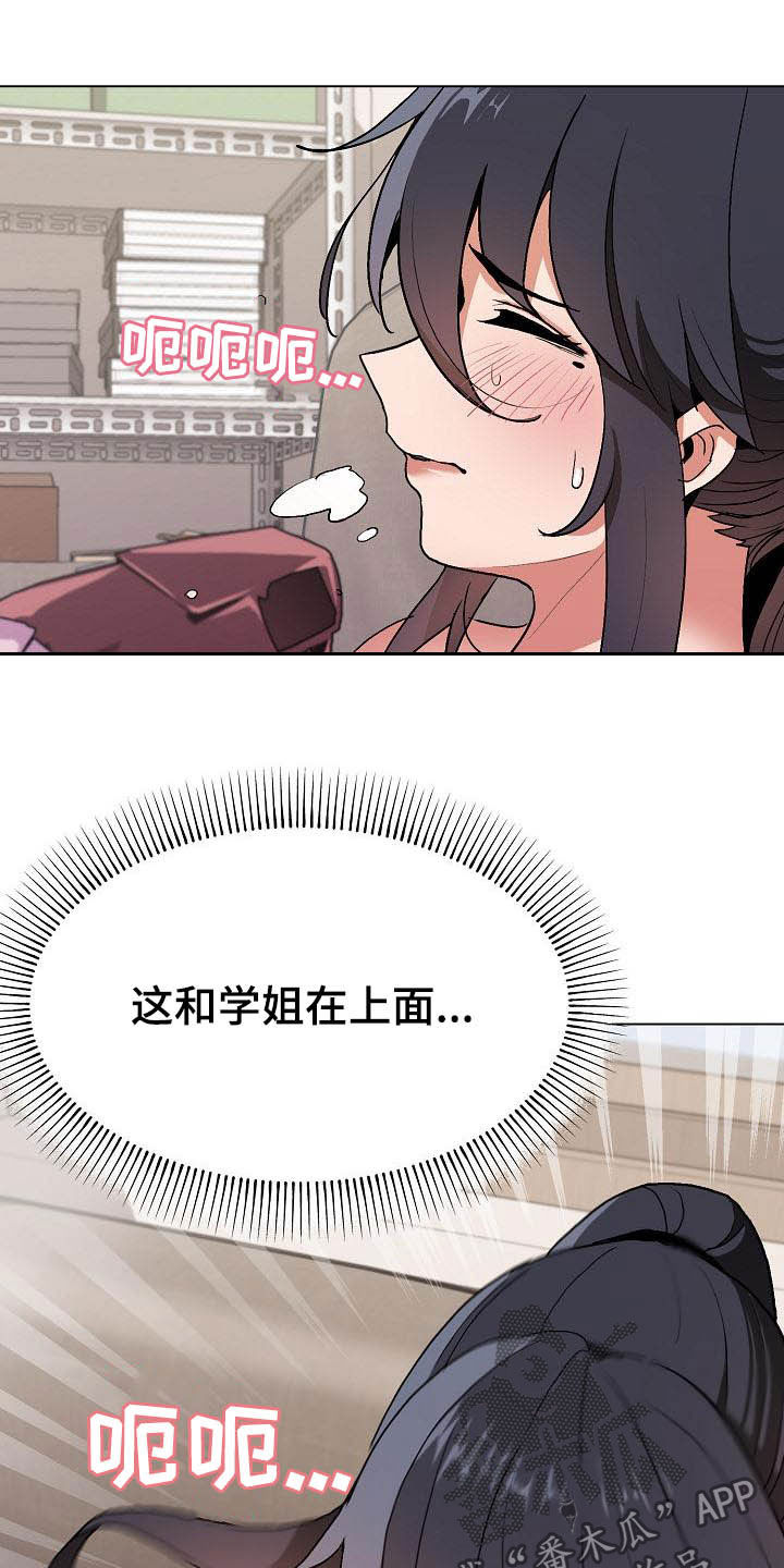 第26章：让我来10