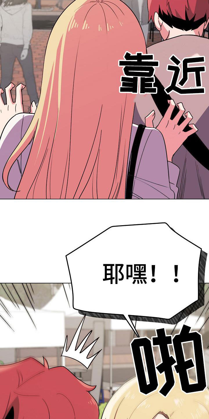第42章：不承认8