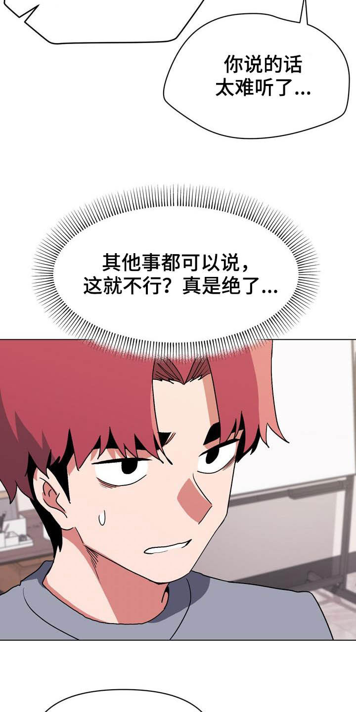 第24章：又来9
