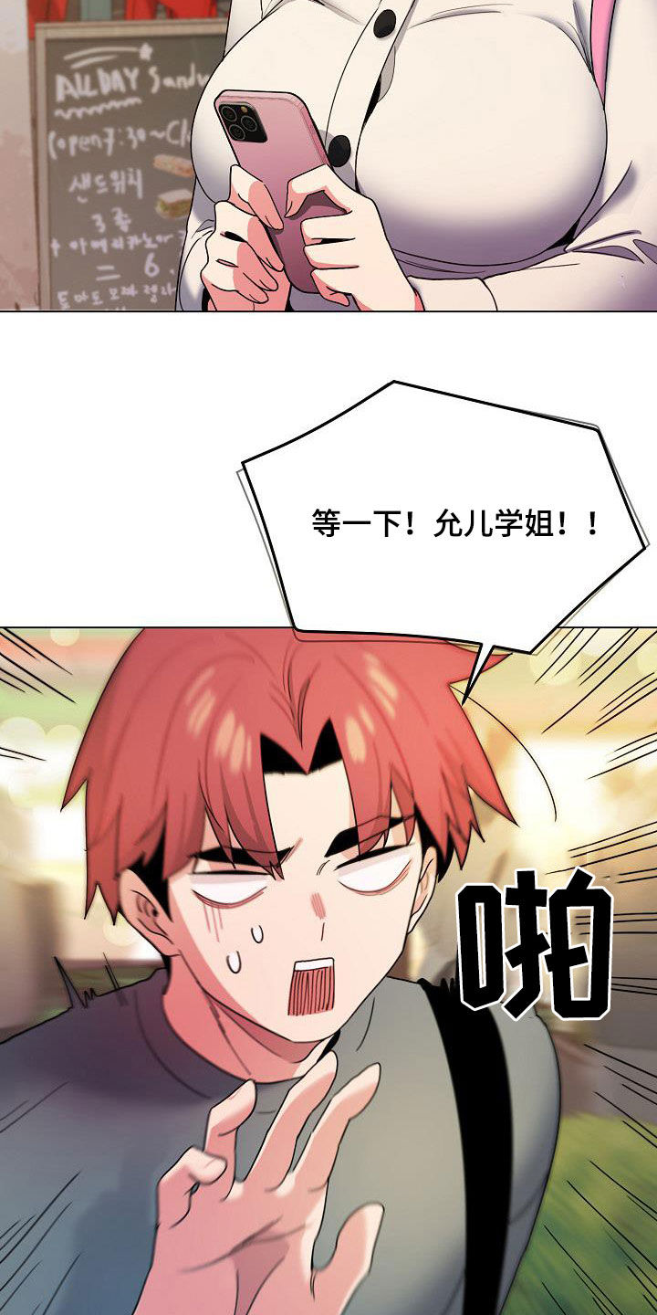 第59章：秘密9