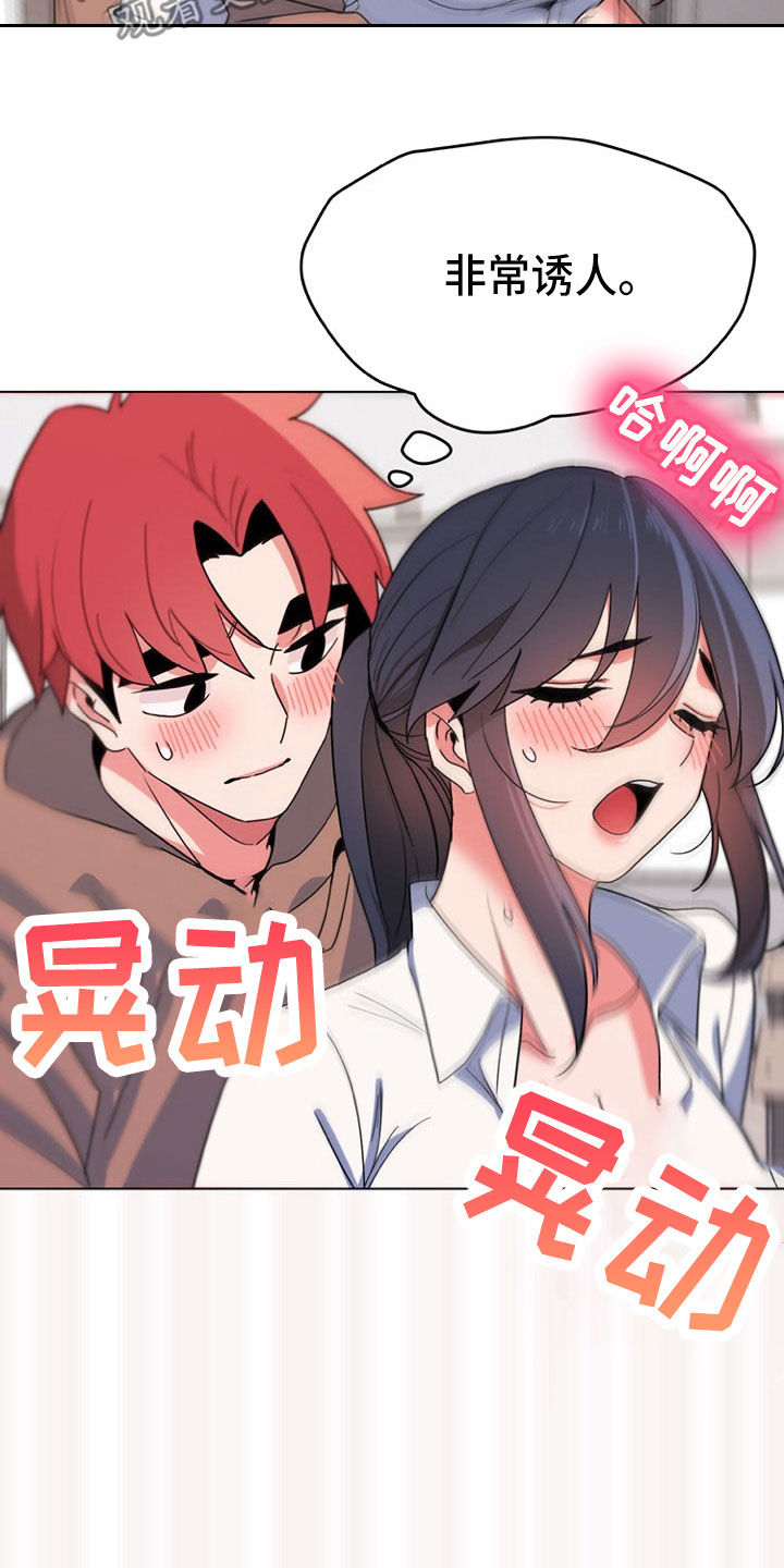 第45章：无法自拔12