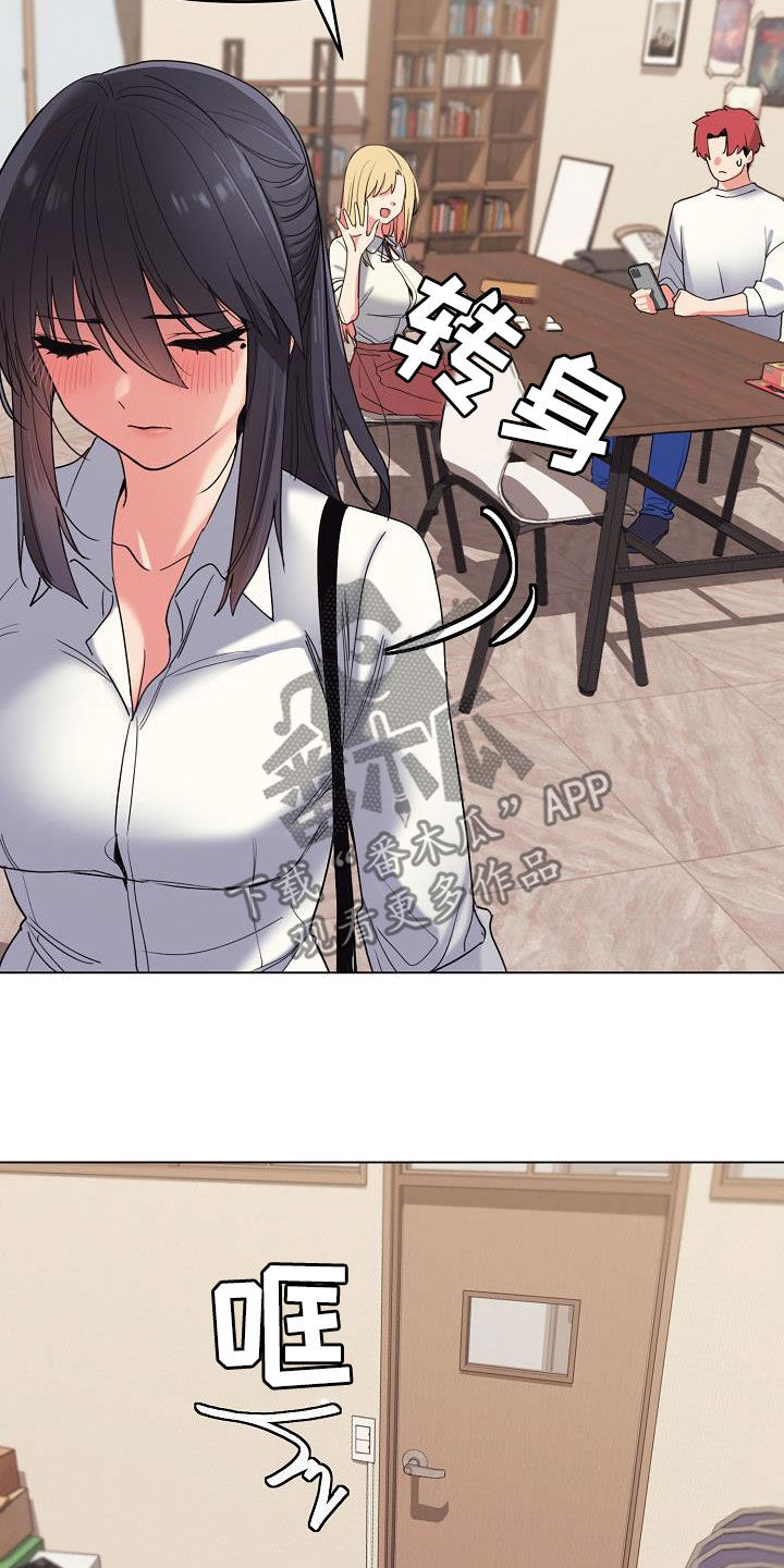 第50章：缠着不放10