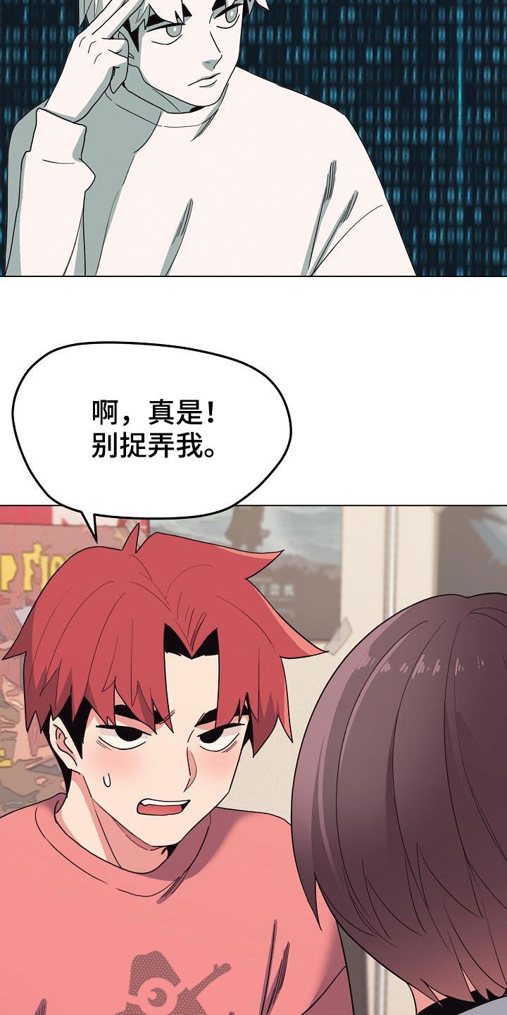 第48章：目的26