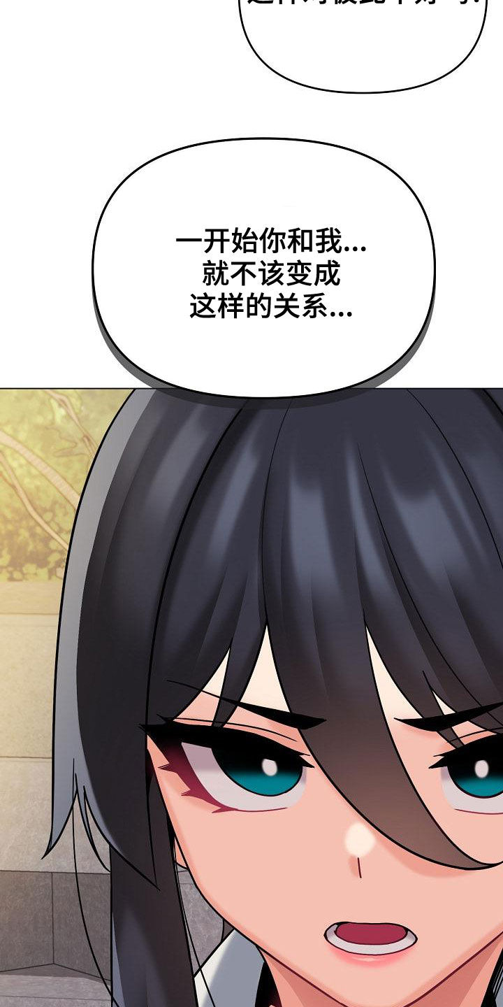 第83章：当做没发生19