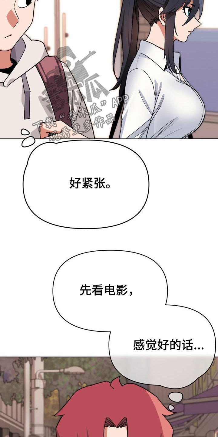 第34章：看电影9