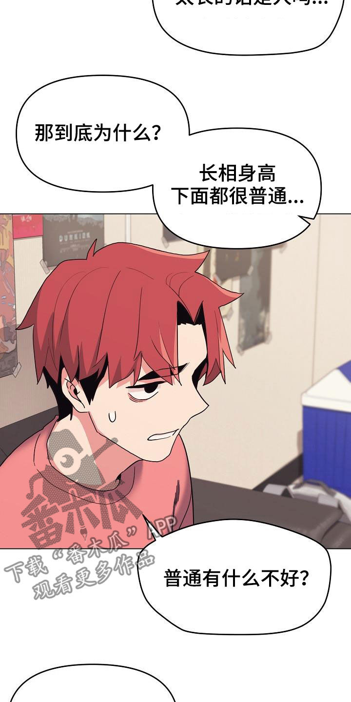 第49章：无法理解11