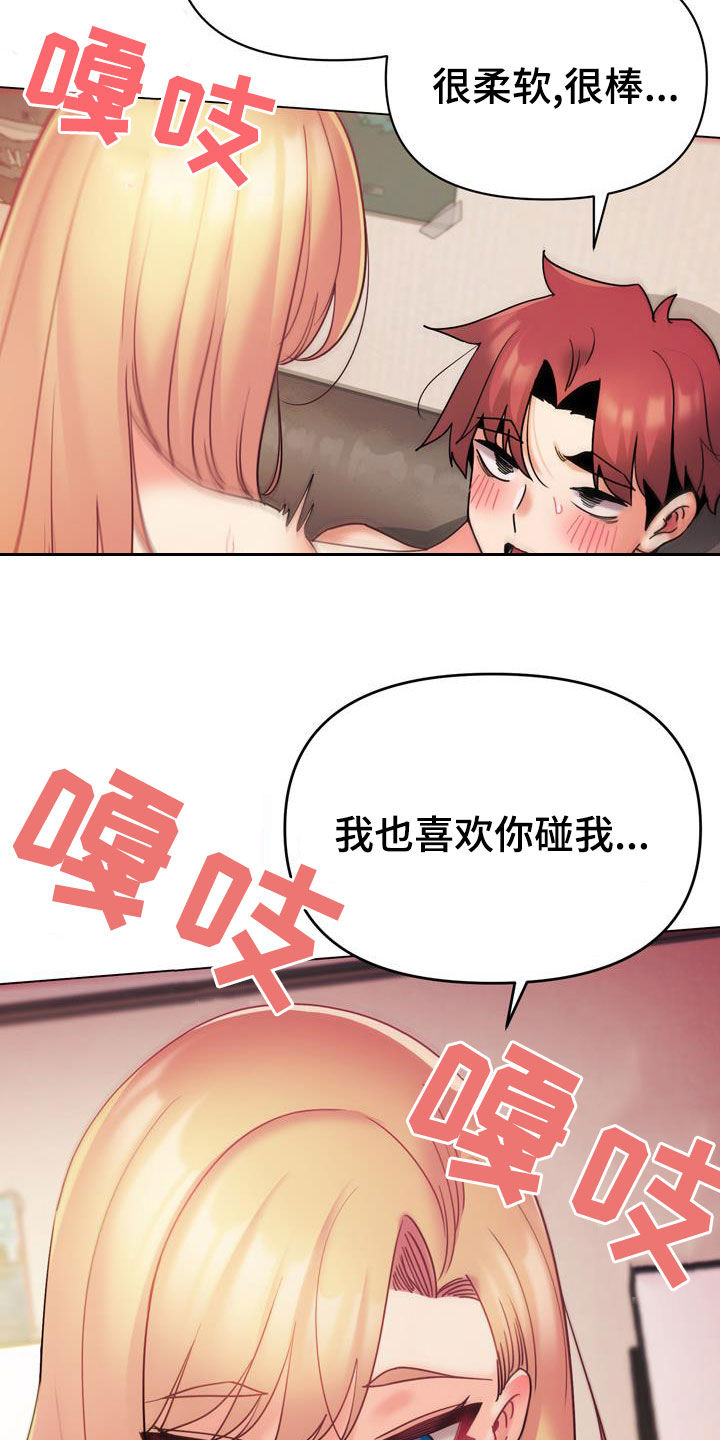 第81章：尽管来9