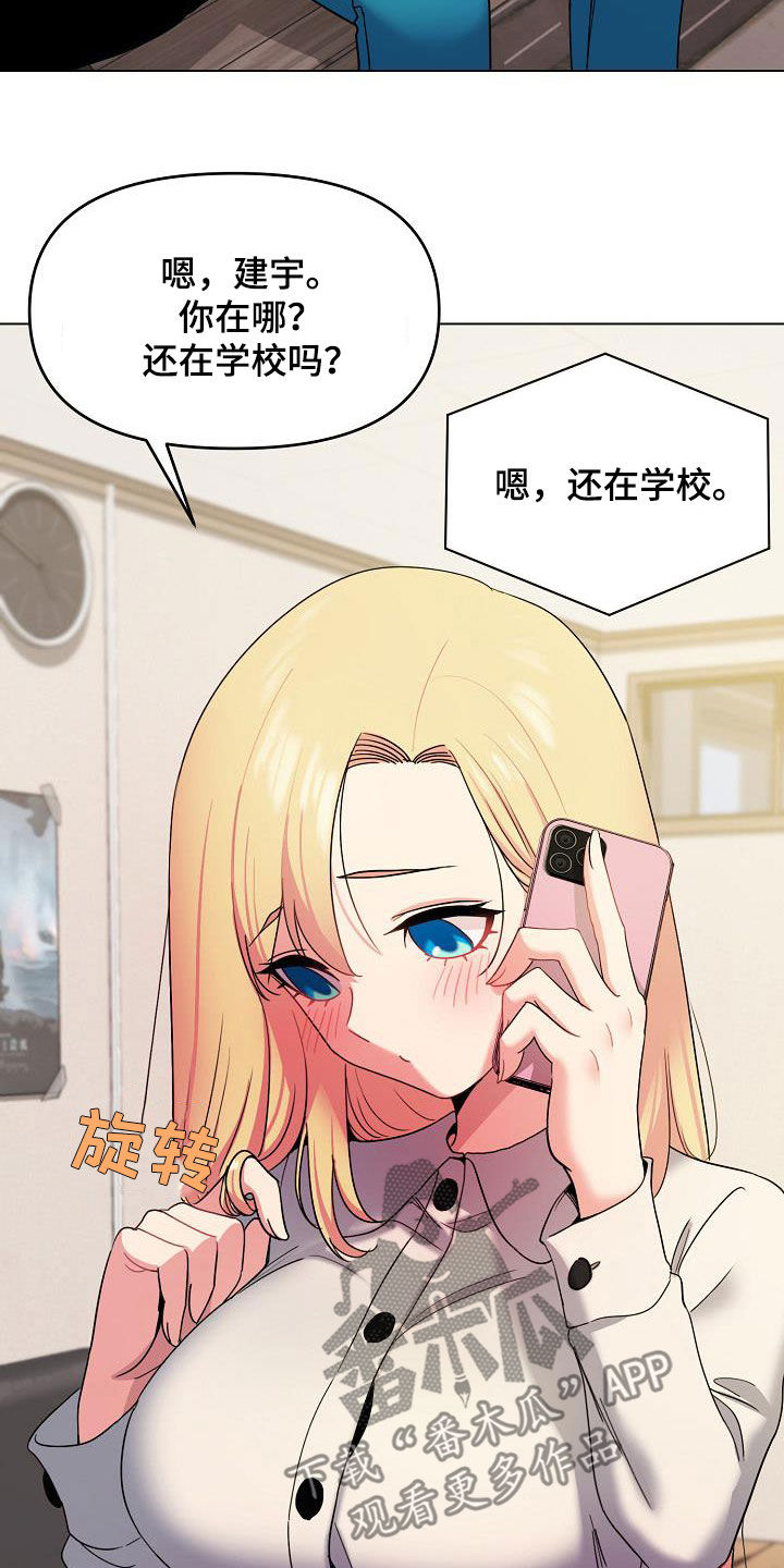 第58章：约酒6