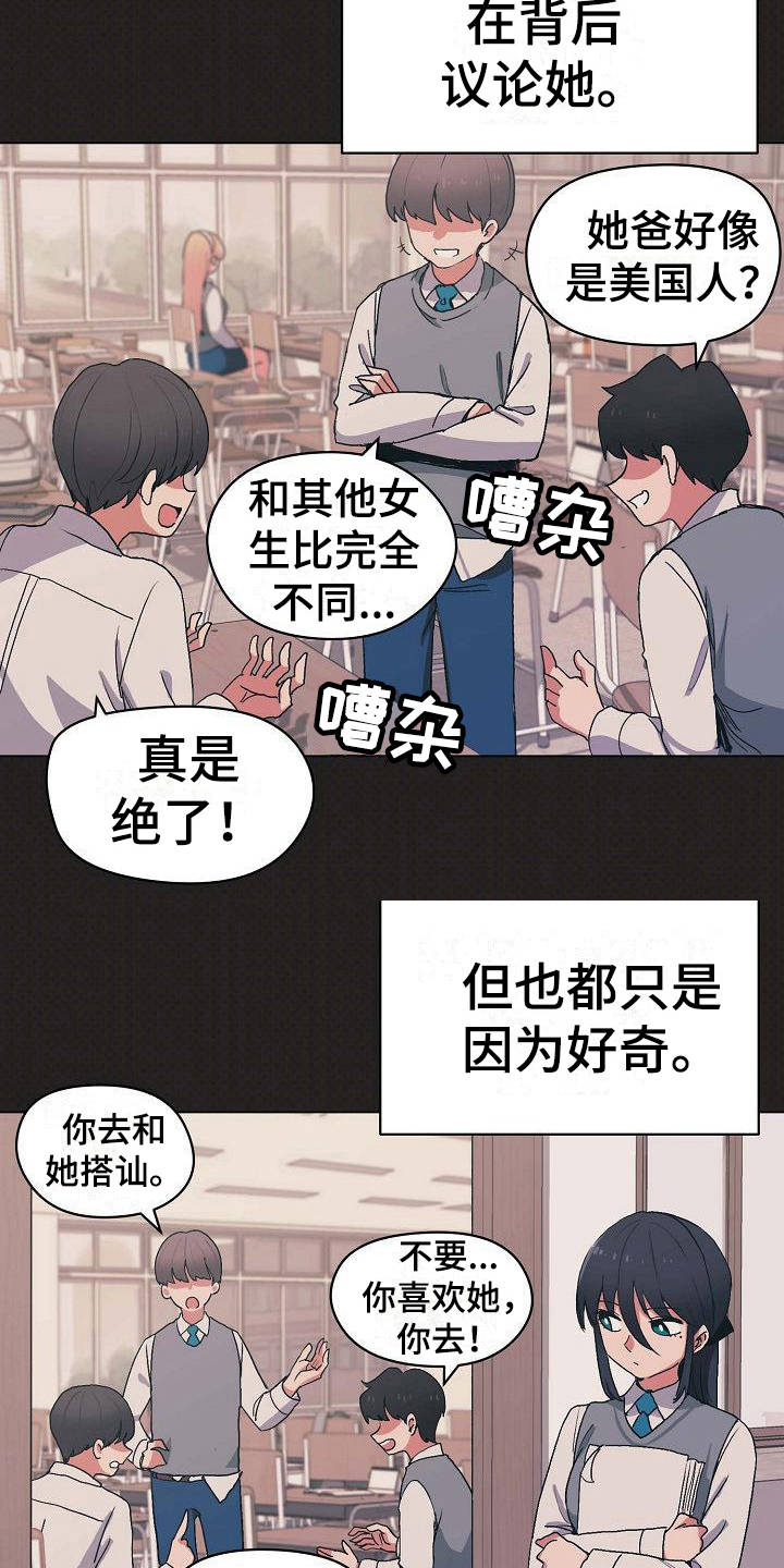 第8章：暗中保护11