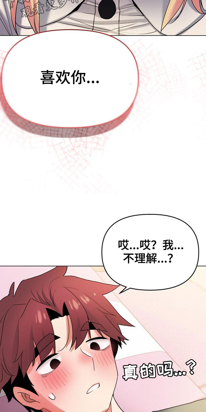 第68章：真心13