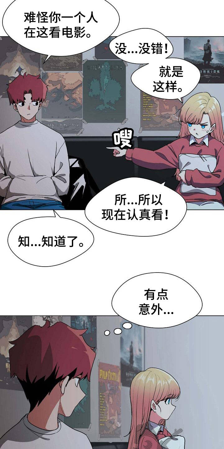 第4章：看电影15
