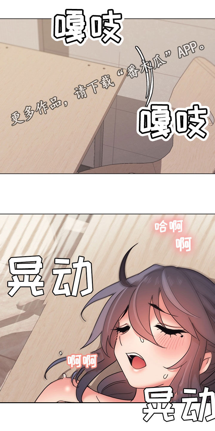 第46章：个人问题0