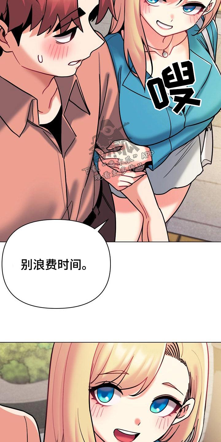第79章：出门约会14
