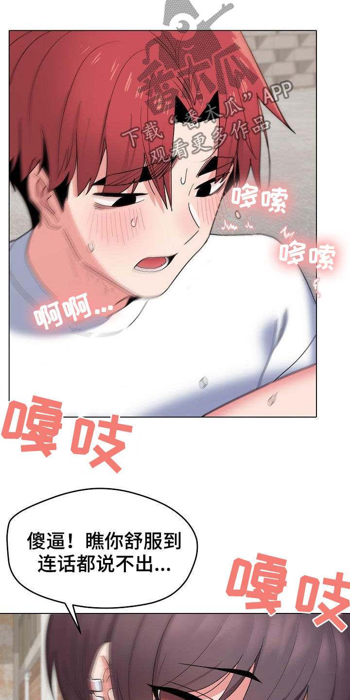第54章：再来6