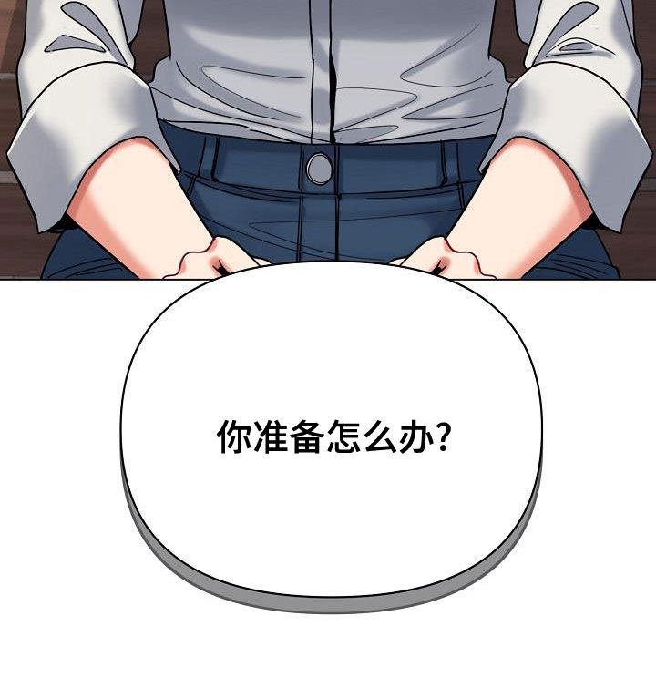 第83章：当做没发生13