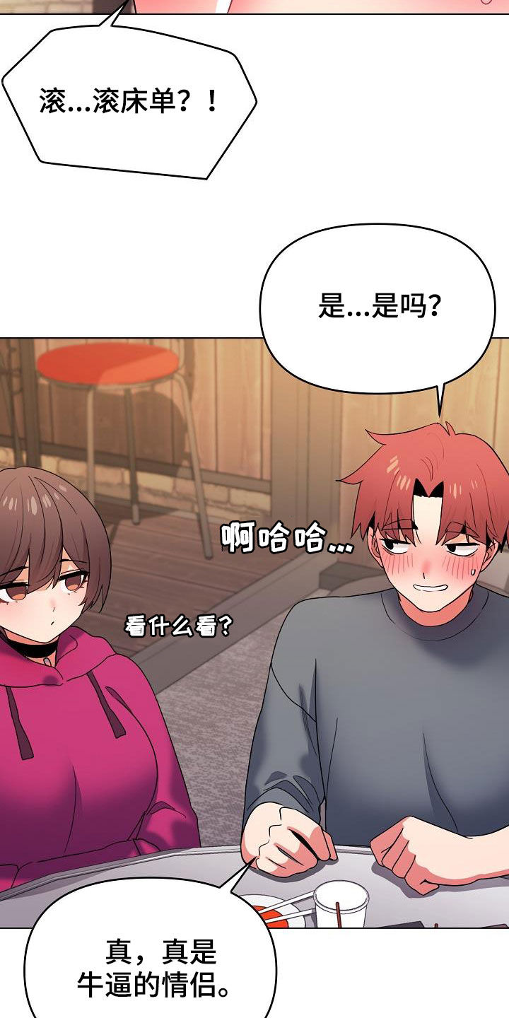 第64章：心虚22