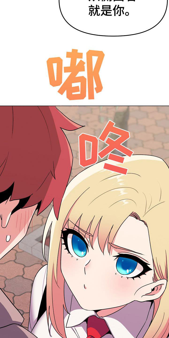 第43章：郁闷1