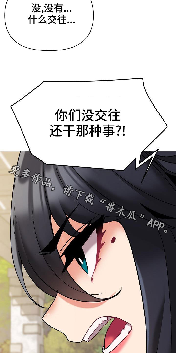 第82章：质问28