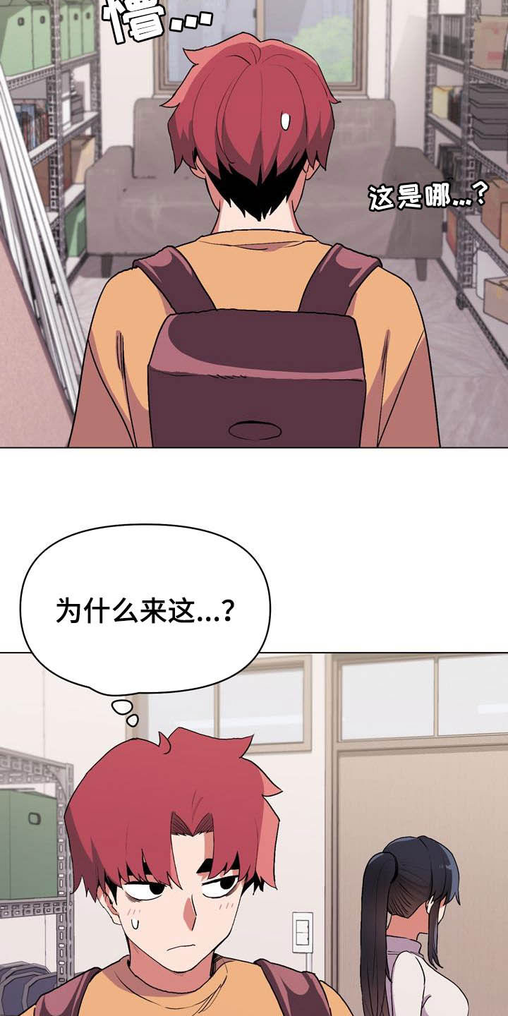 第24章：又来19