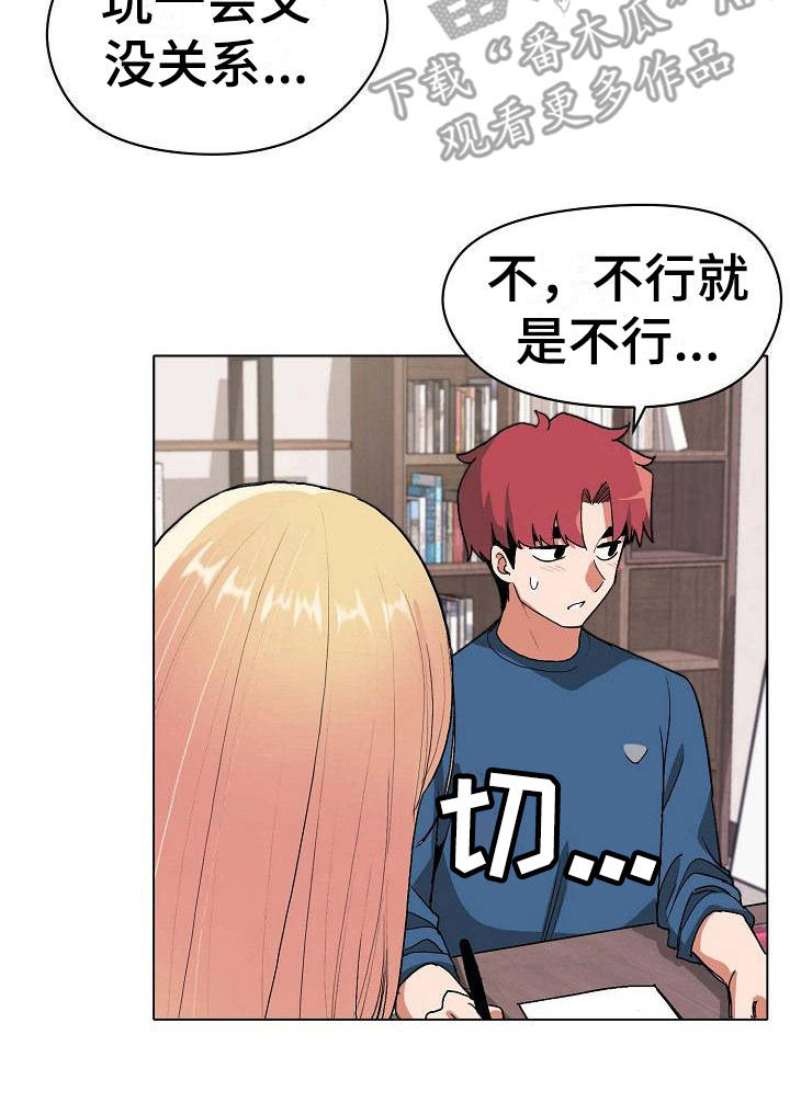 第8章：暗中保护19