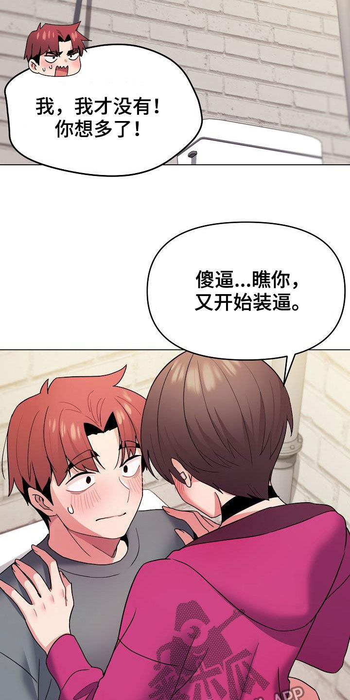 第61章：不会放过你1
