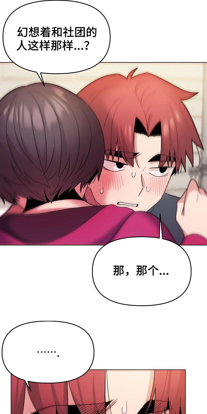第61章：不会放过你17