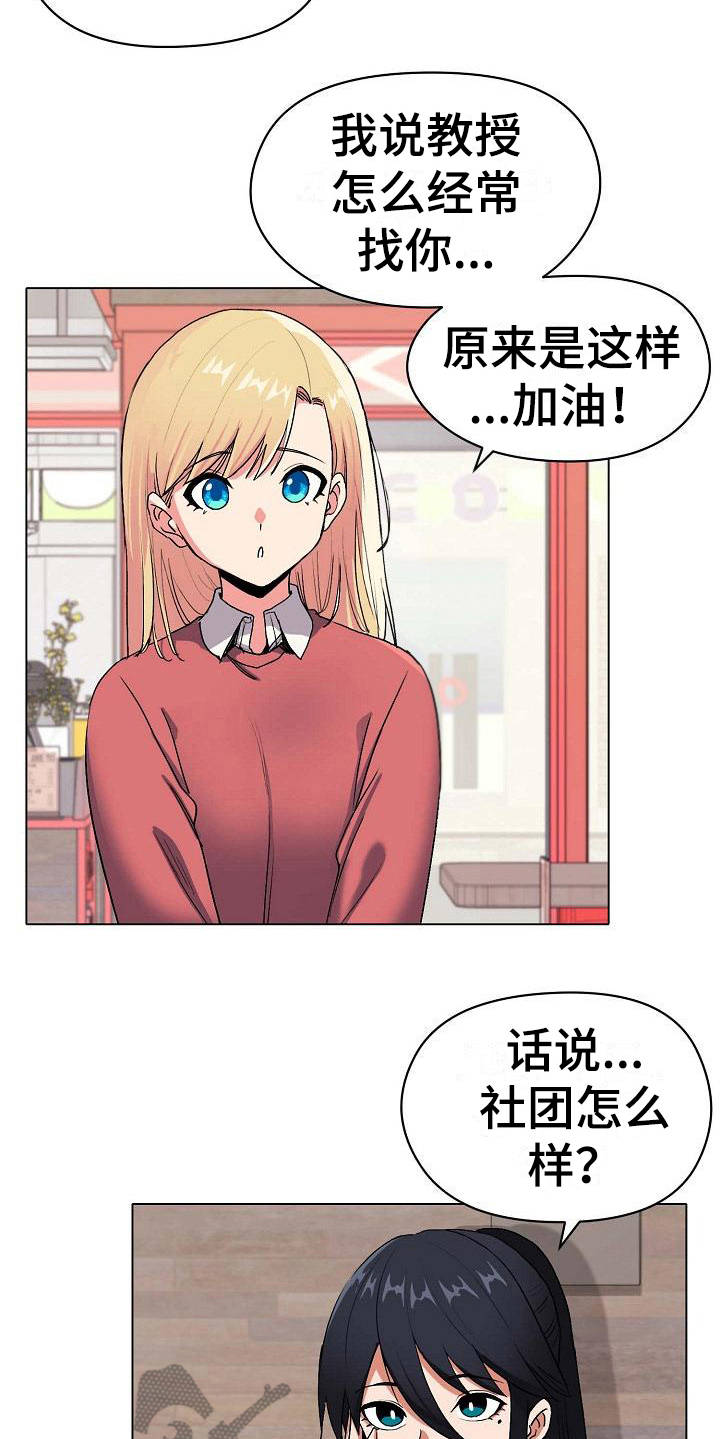 第7章：很开心14