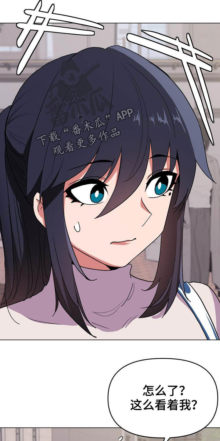 第32章：心虚16