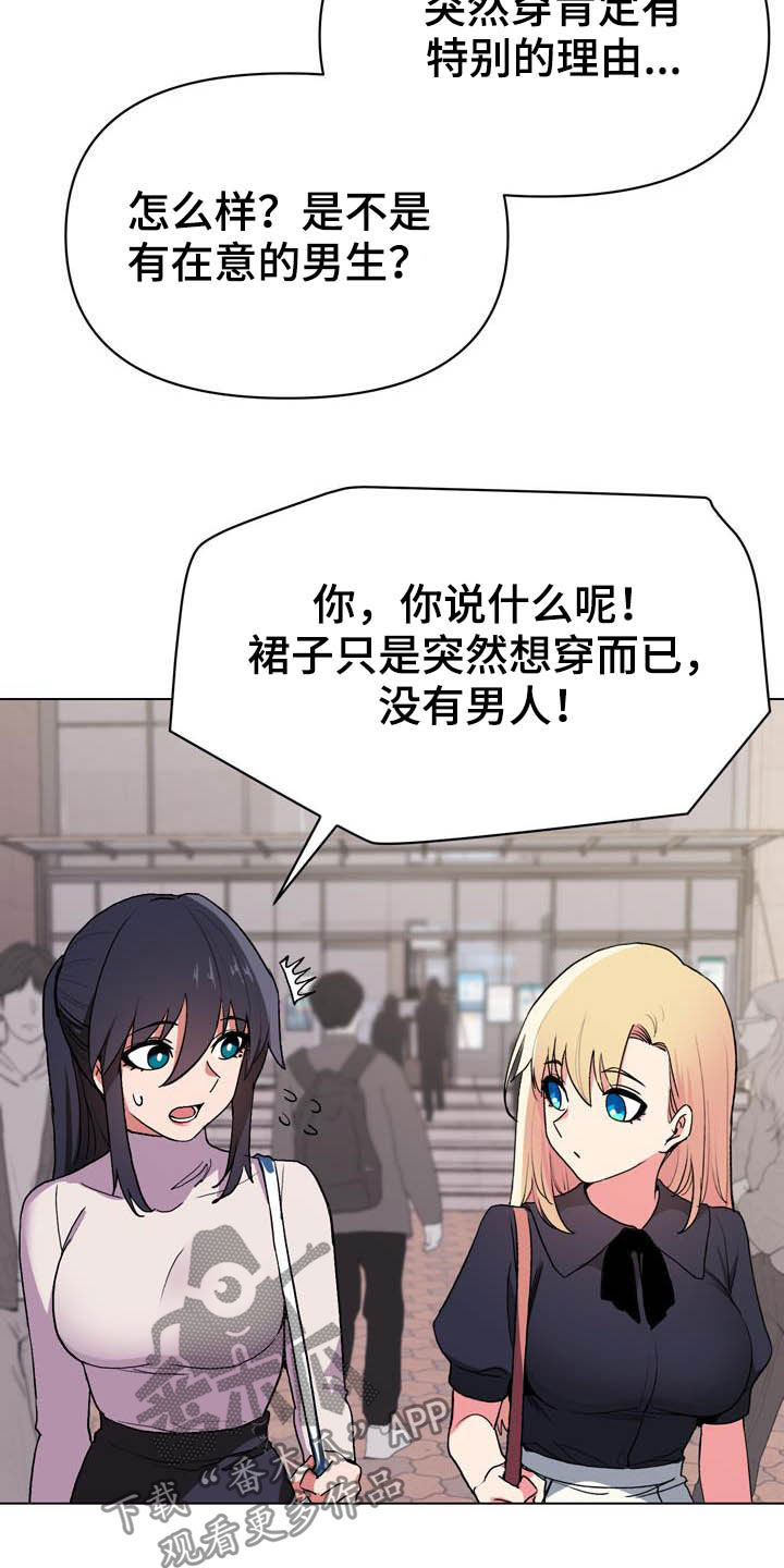 第32章：心虚20