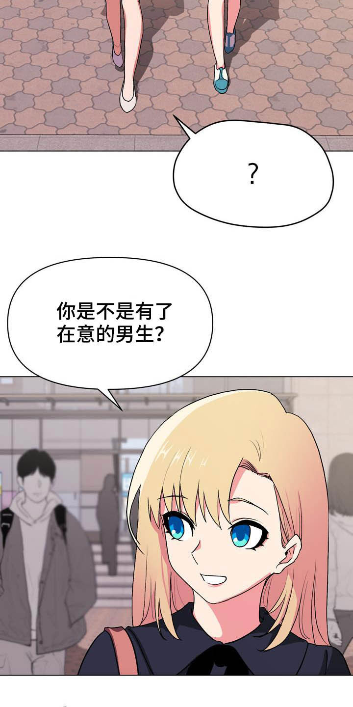 第32章：心虚15