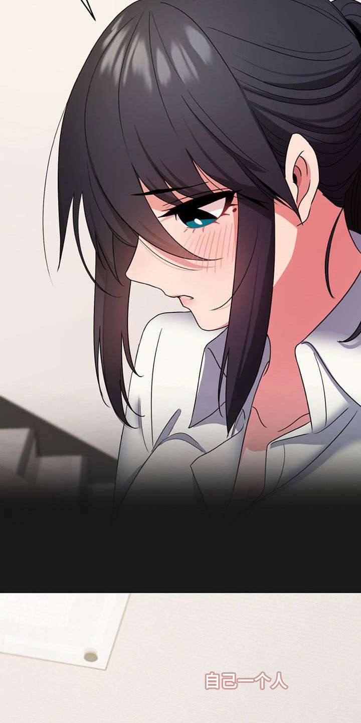 第57章：逃避23
