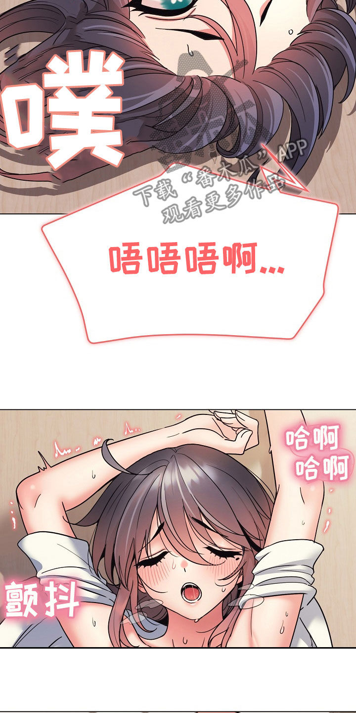 第46章：个人问题12
