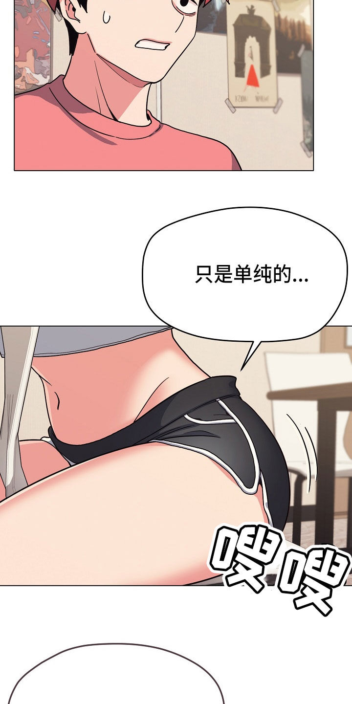 第47章：好奇22
