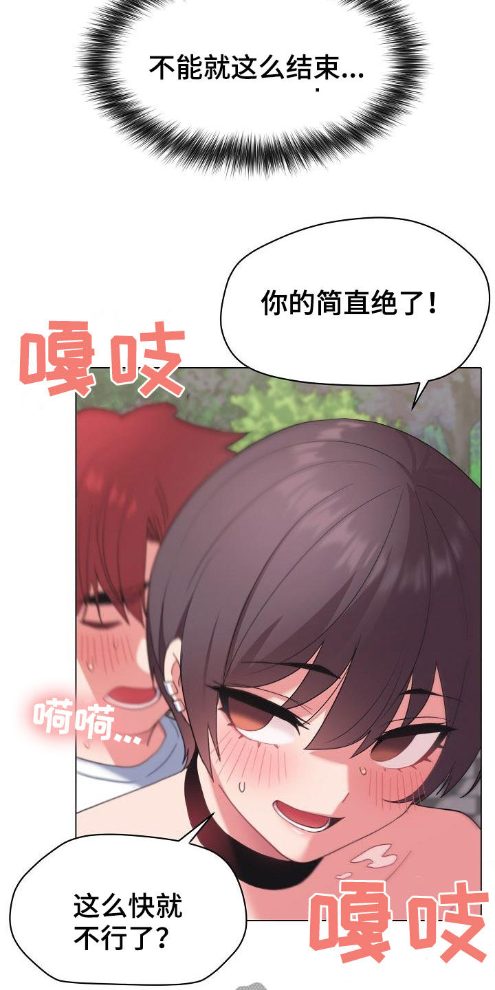 第54章：再来5