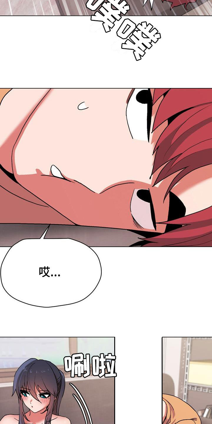 第29章：吃醋12