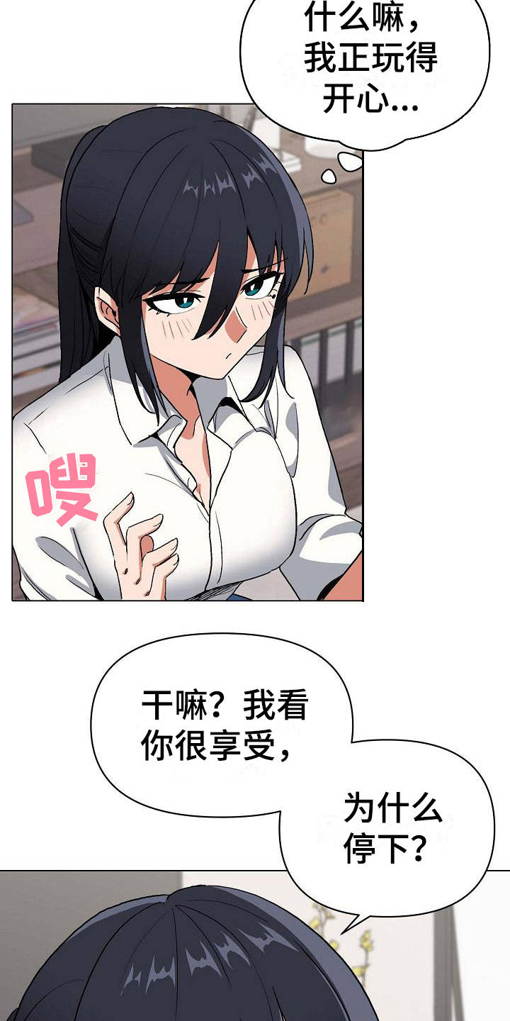 第15章：很突然18
