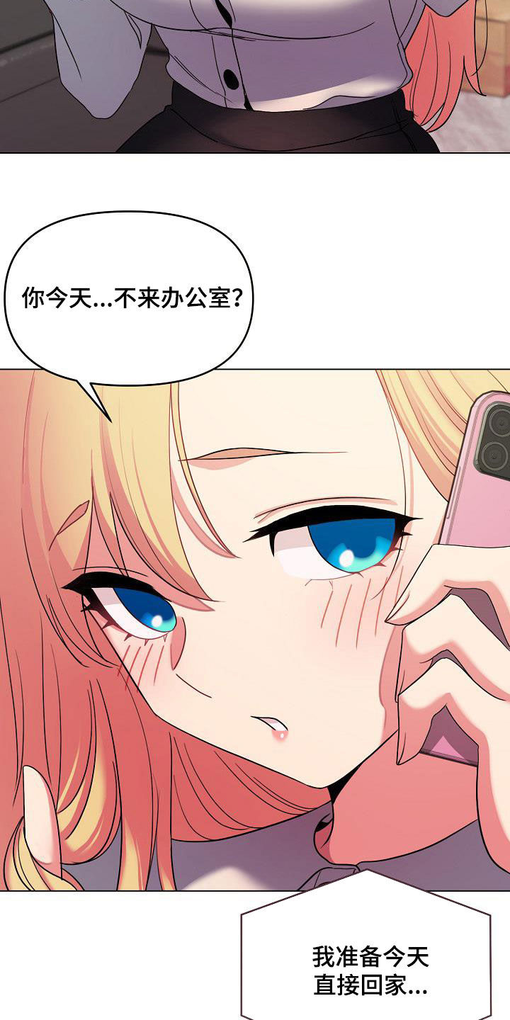 第58章：约酒7