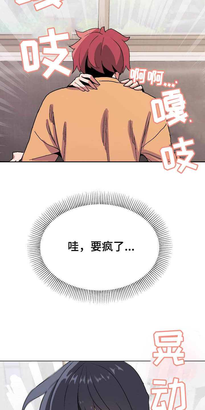 第26章：让我来14