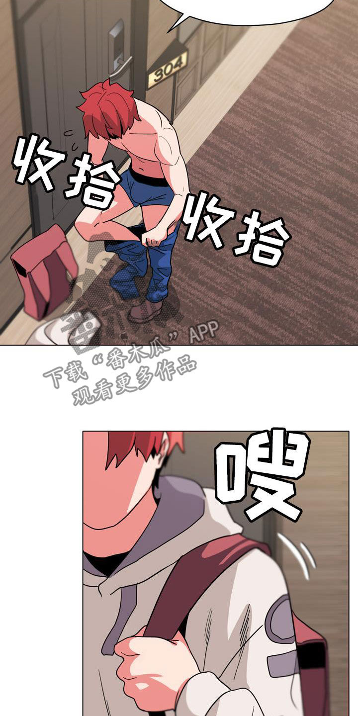 第41章：这是不对的18
