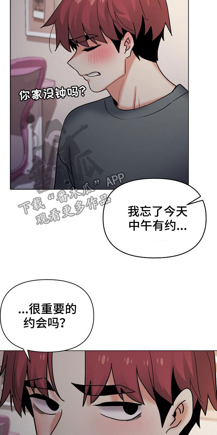 第71章：完了14