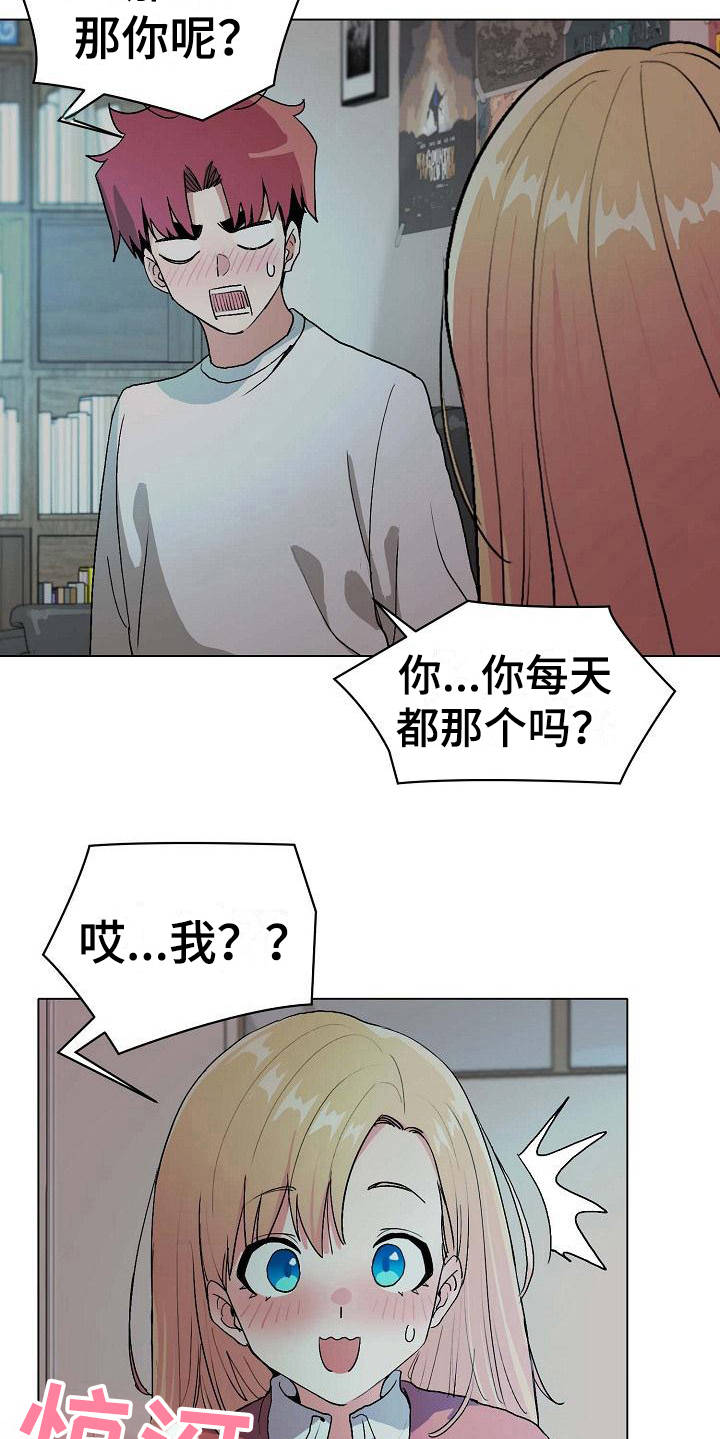 第6章：追问8