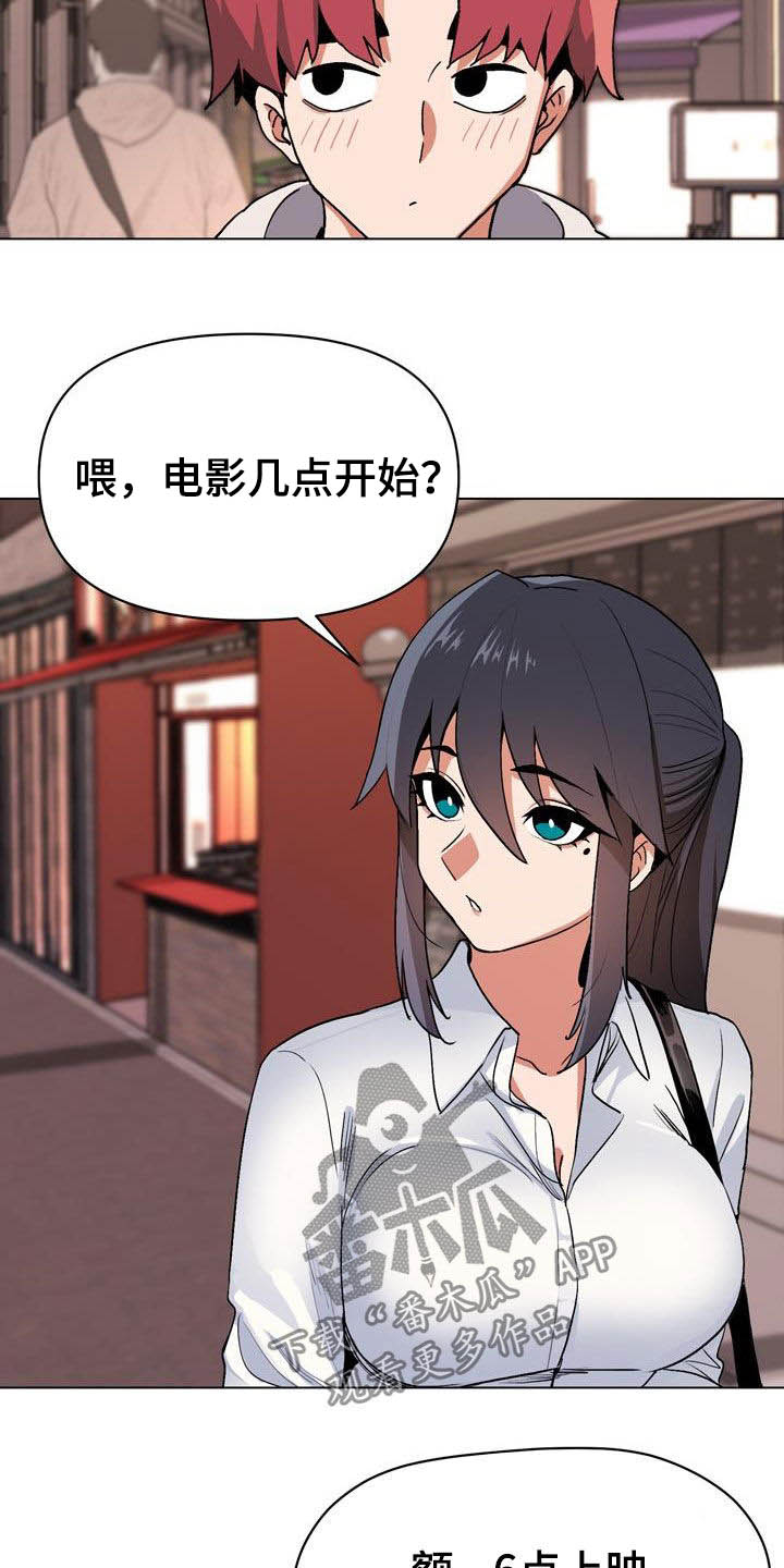 第34章：看电影10