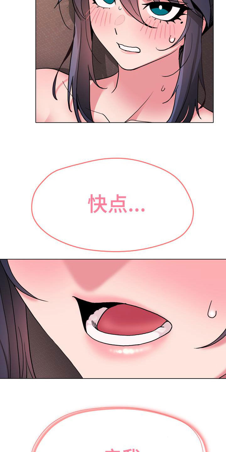 第39章：亲我！13