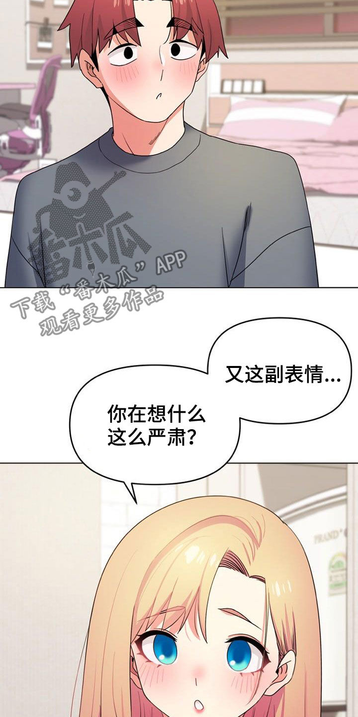 第66章：心事19