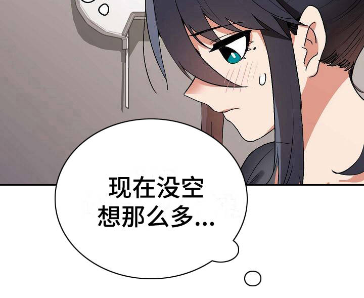 第19章：火辣辣22
