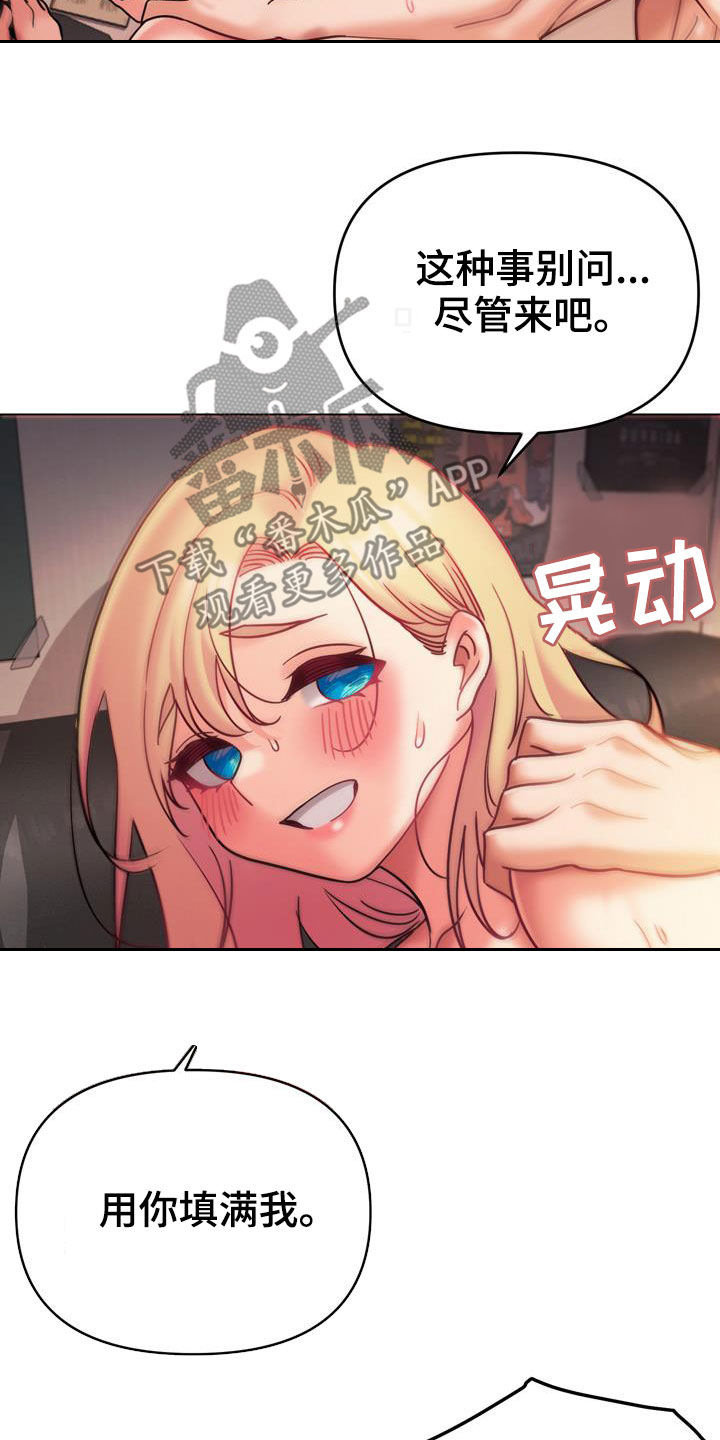 第81章：尽管来25
